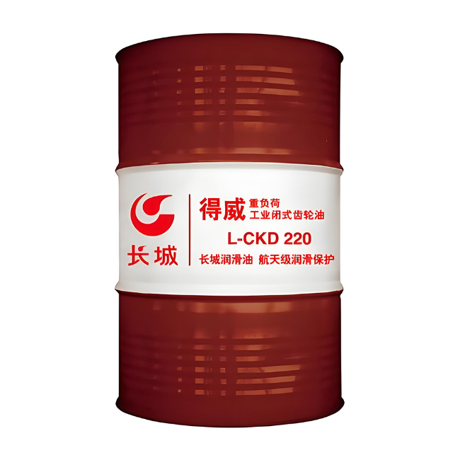 三才镇长城得威工业闭式齿轮油CKD